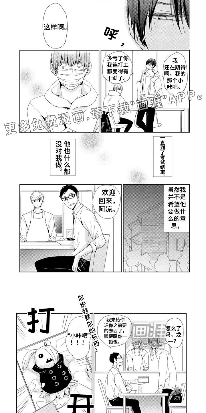 第10章：拜访