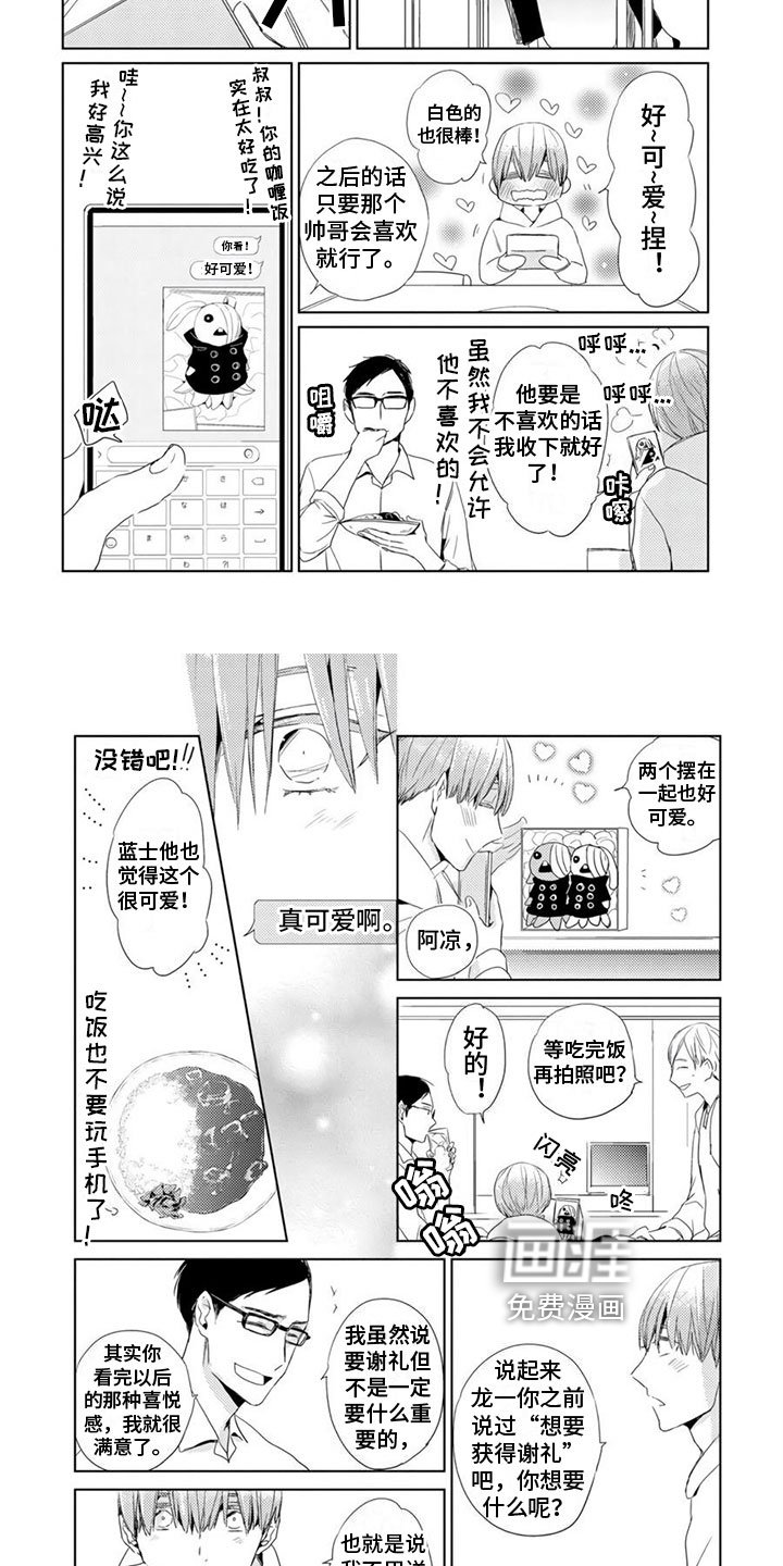 第10章：拜访