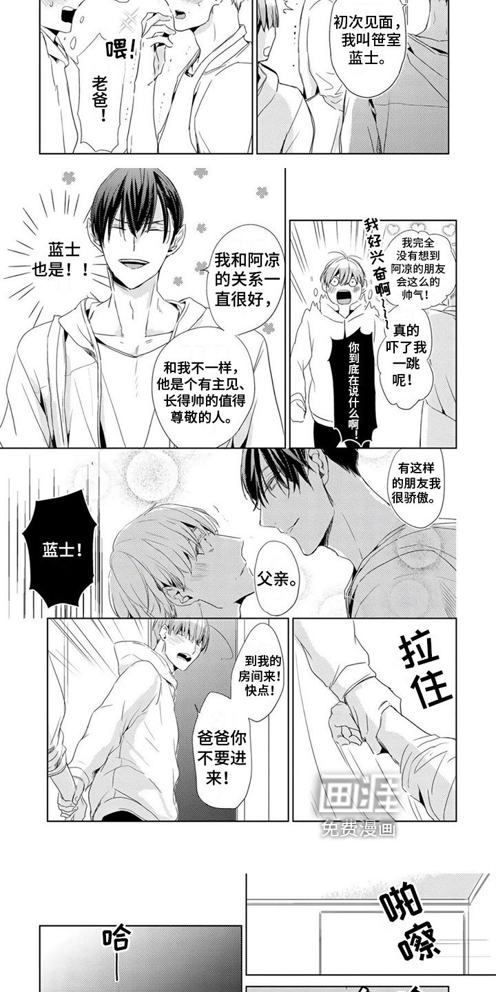 第10章：拜访
