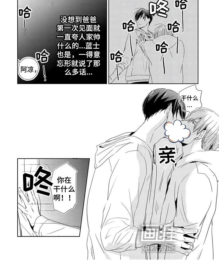 第10章：拜访