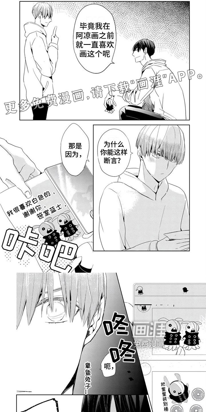 第12章：身份