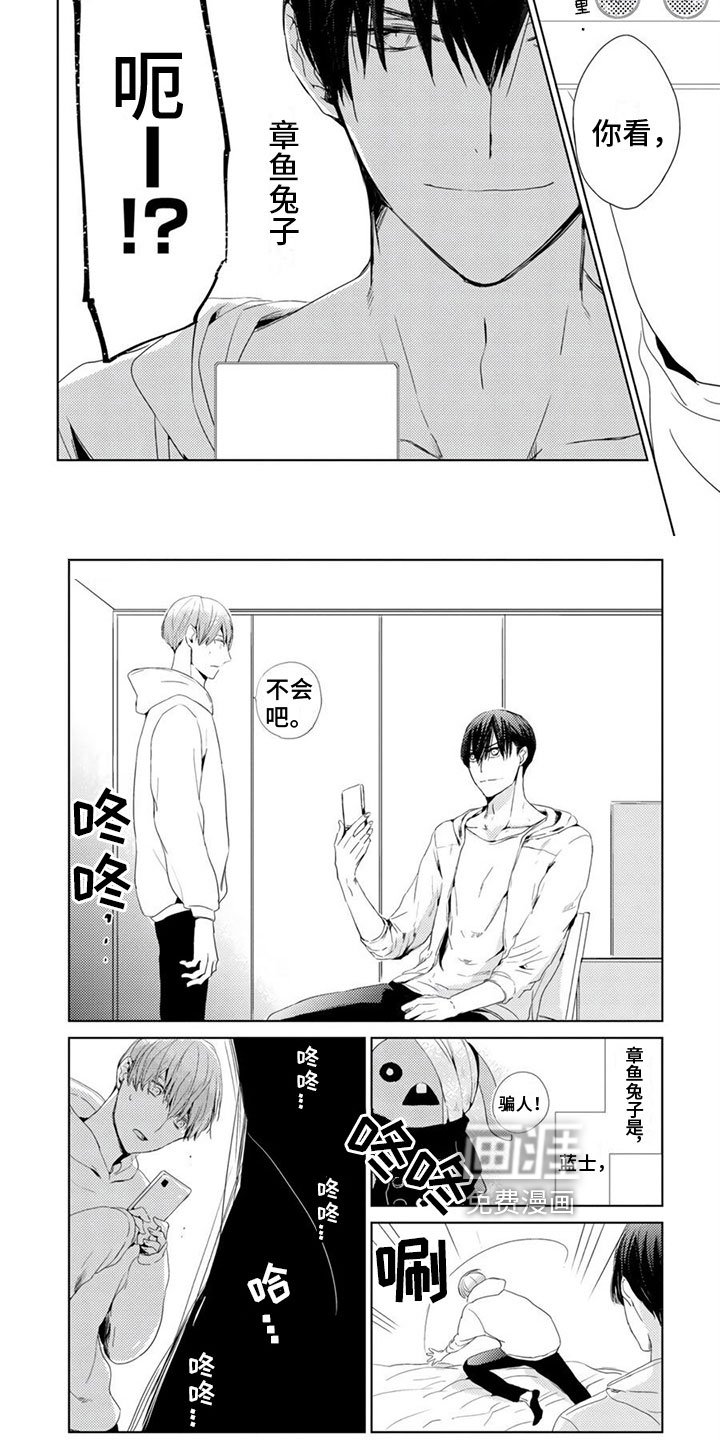 第12章：身份