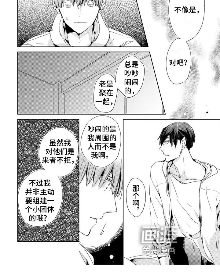 第12章：身份