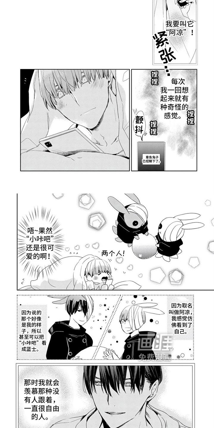 第13章：误解