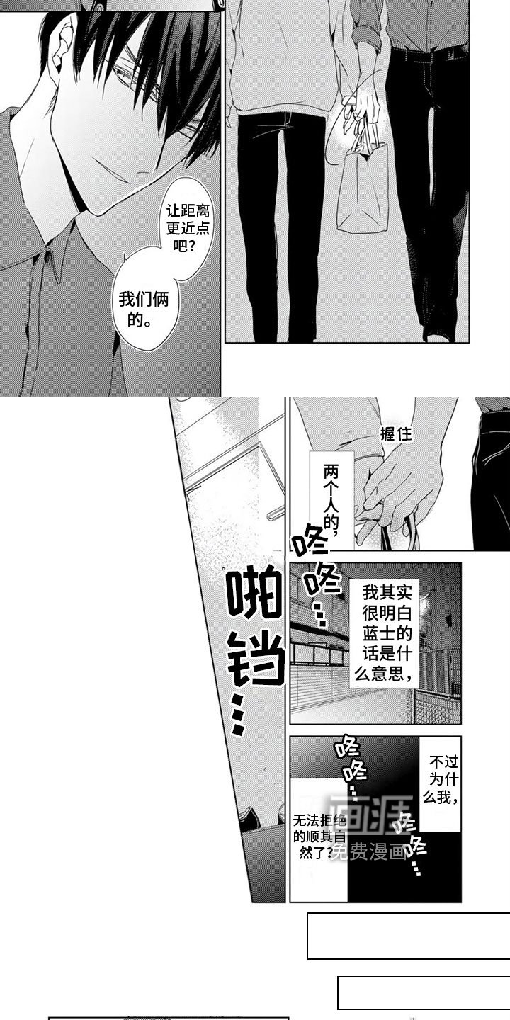 第15章：主动【完结】