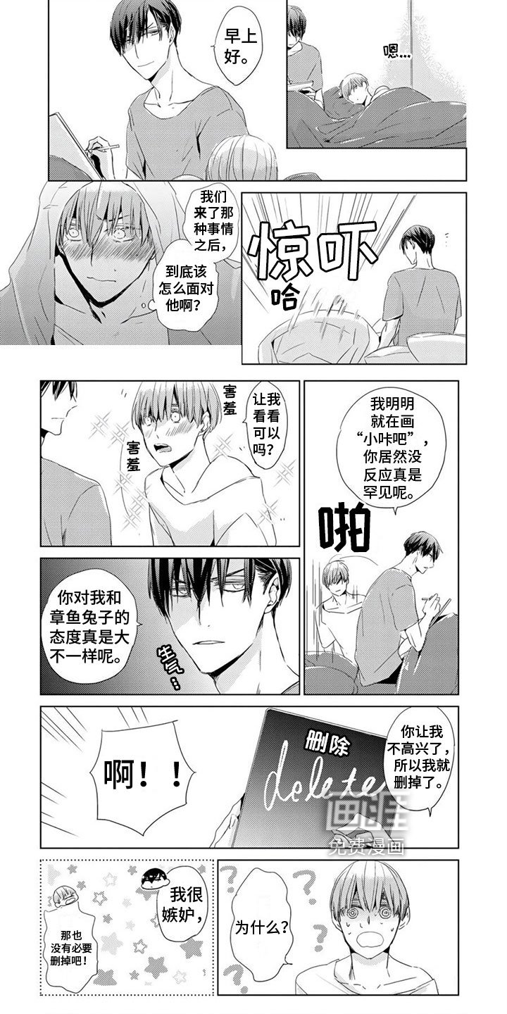 第15章：主动【完结】