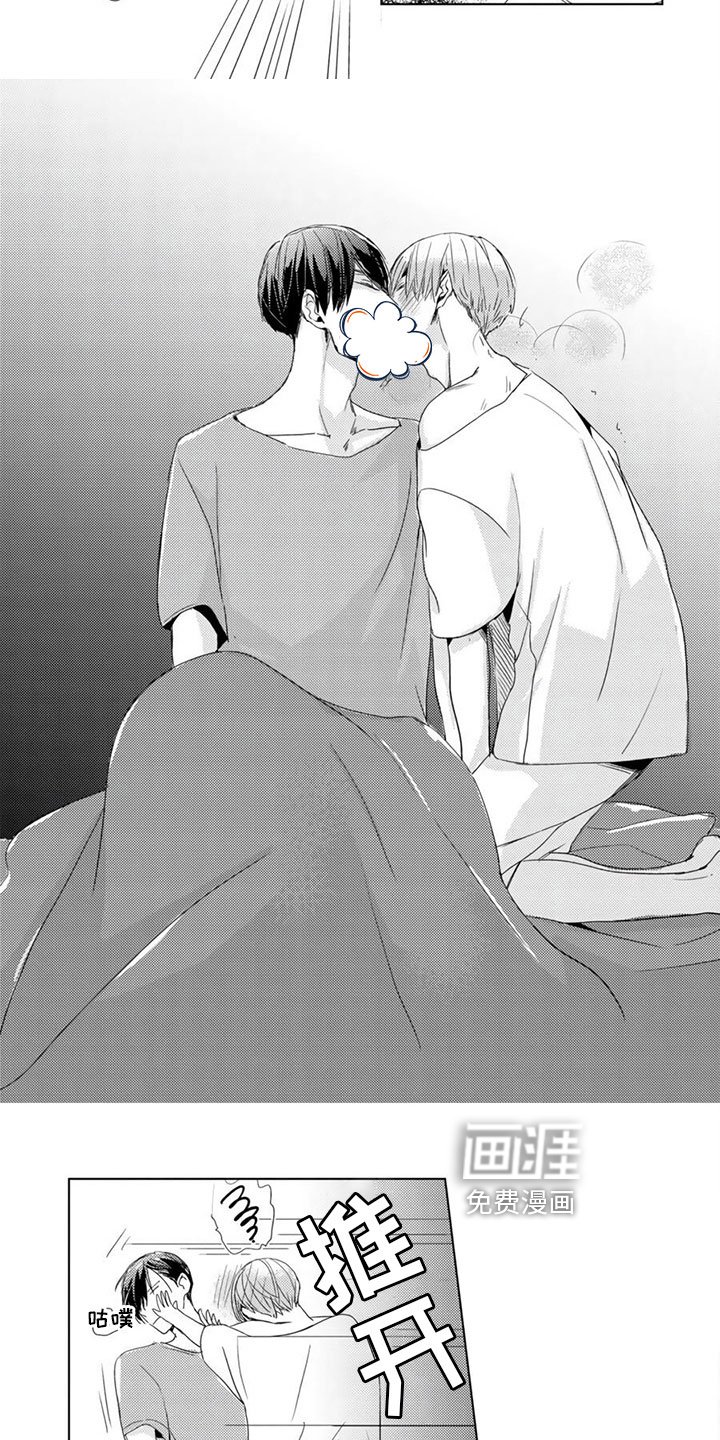 第15章：主动【完结】