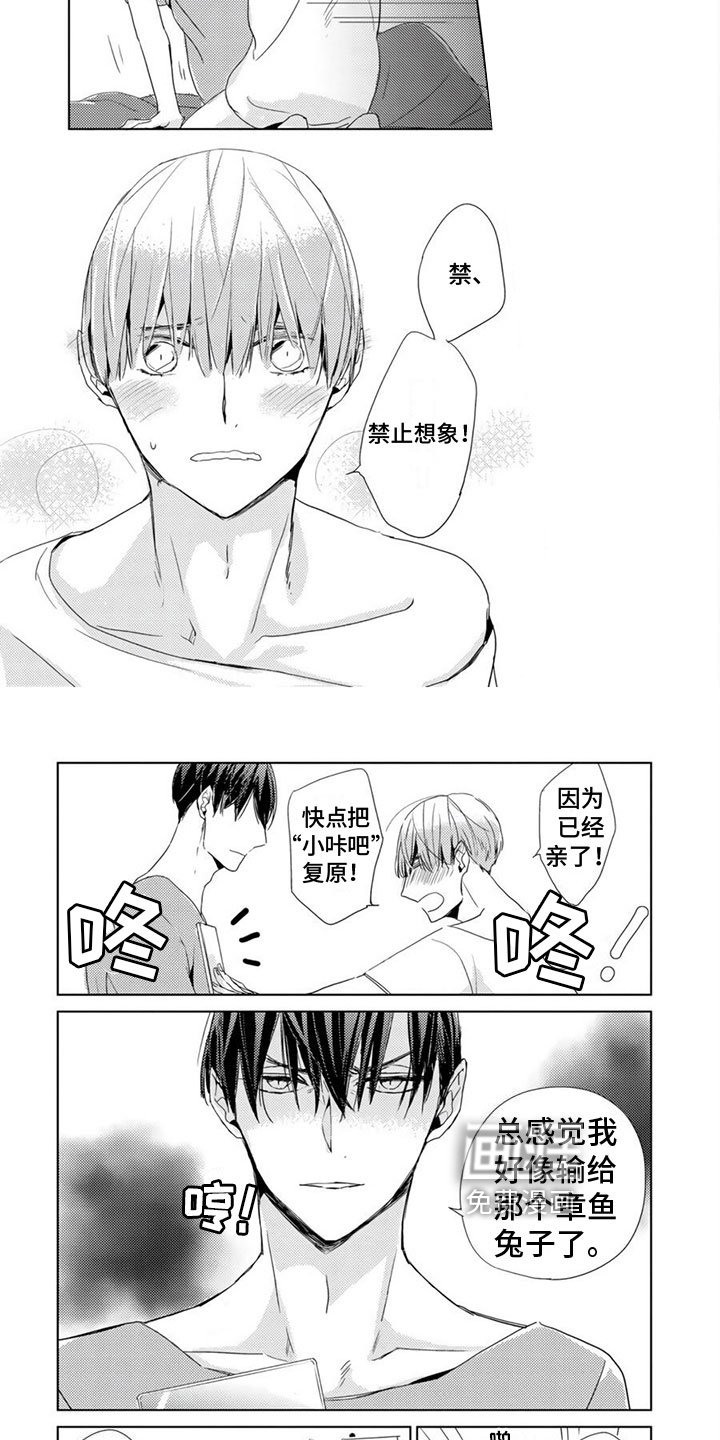 第15章：主动【完结】