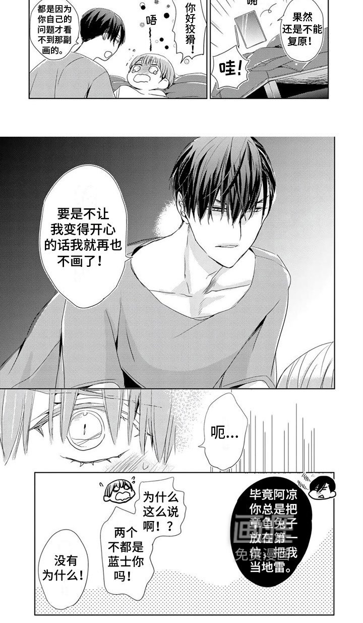 第15章：主动【完结】