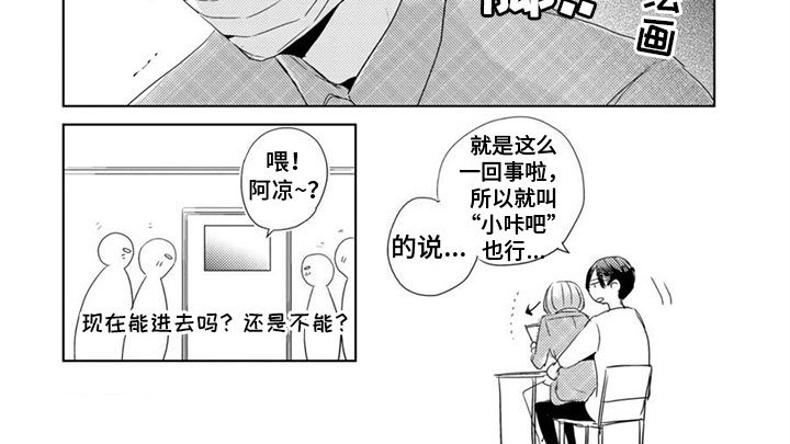 第16章：【番外】名字