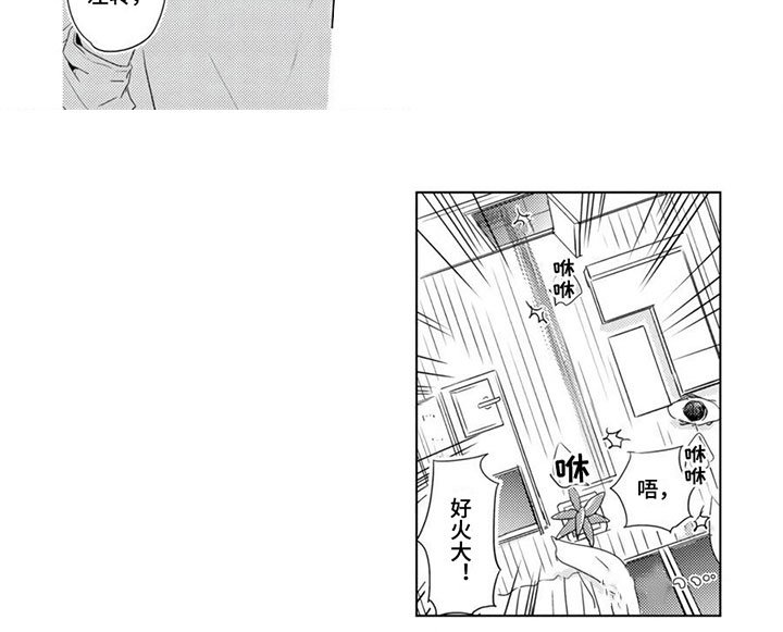 第17章：【第二季】秘密