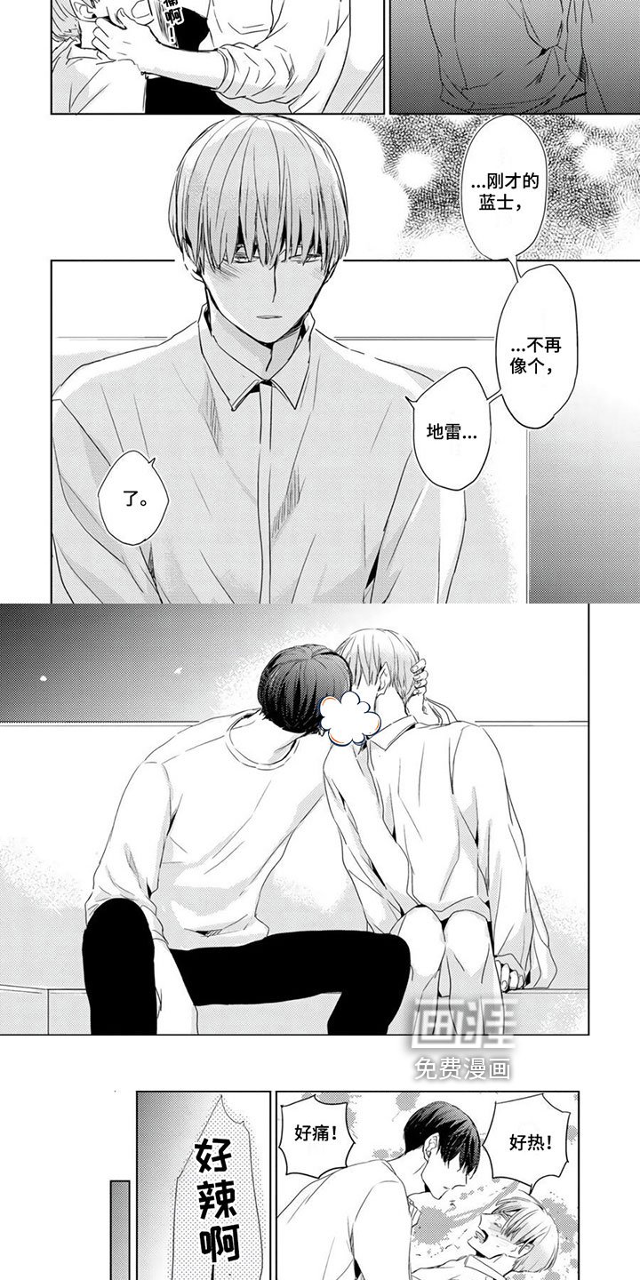 第18章：【第二季】目的