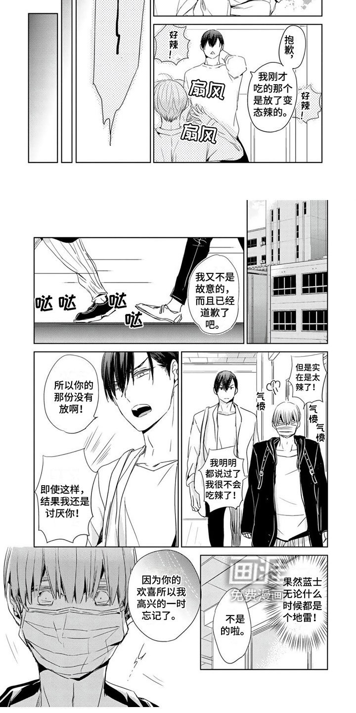 第18章：【第二季】目的