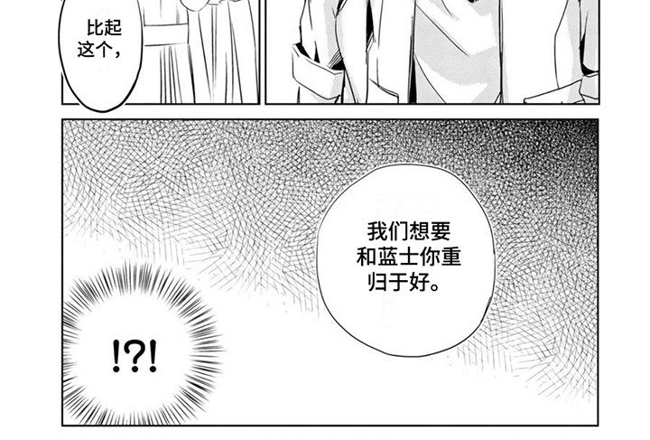 第18章：【第二季】目的