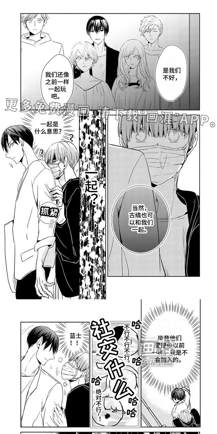 第19章：【第二季】很高兴