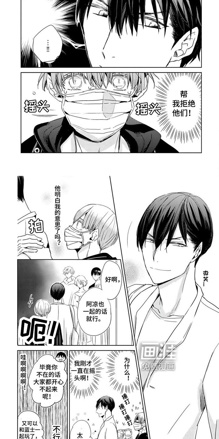 第19章：【第二季】很高兴