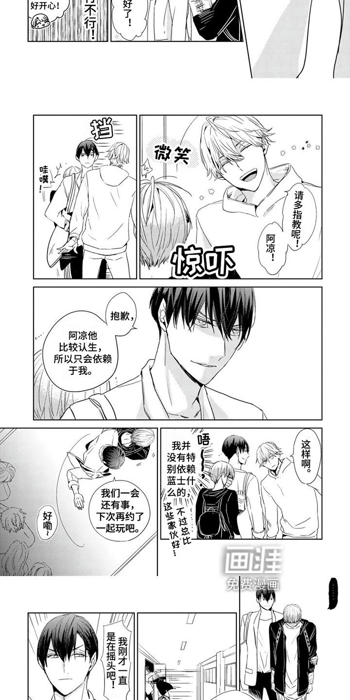 第19章：【第二季】很高兴