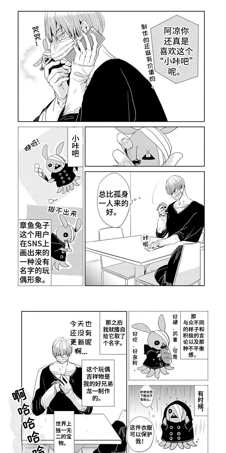 第2章：讲道理