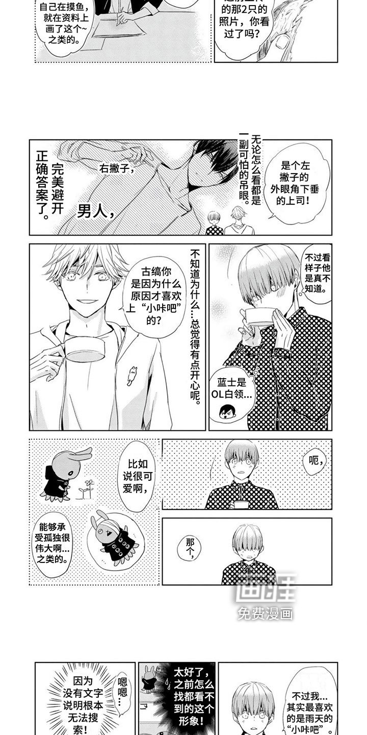第22章：【第二季】关注
