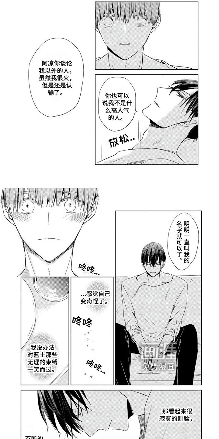 第25章：【第二季】最重要的