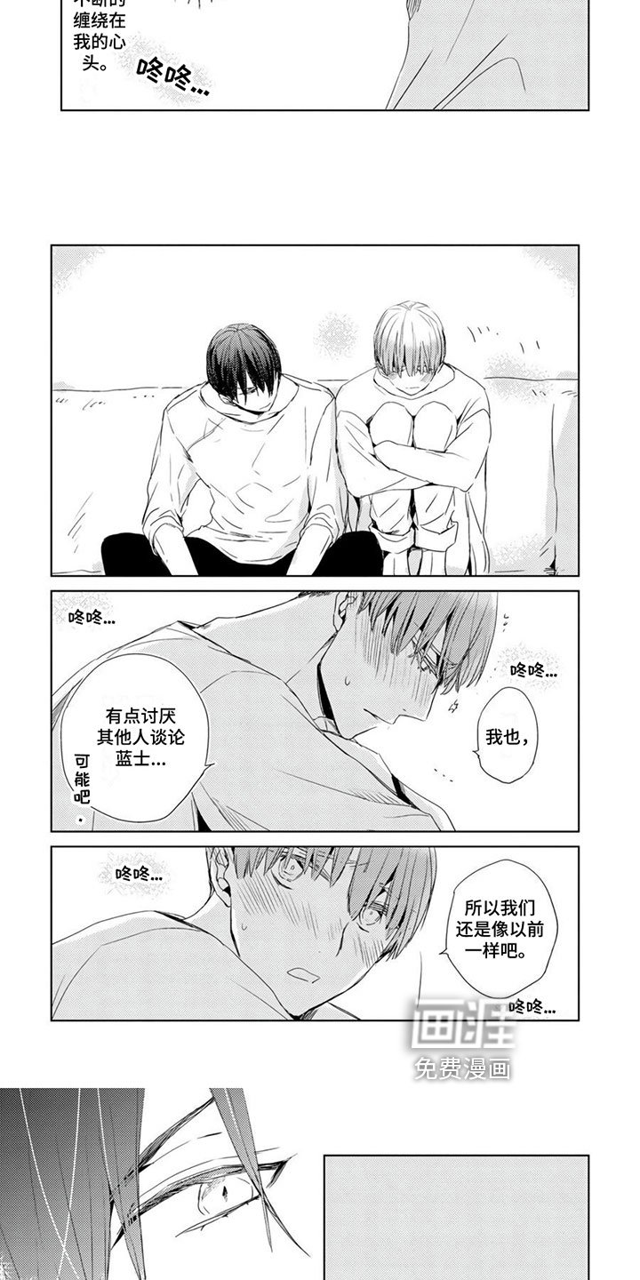 第25章：【第二季】最重要的