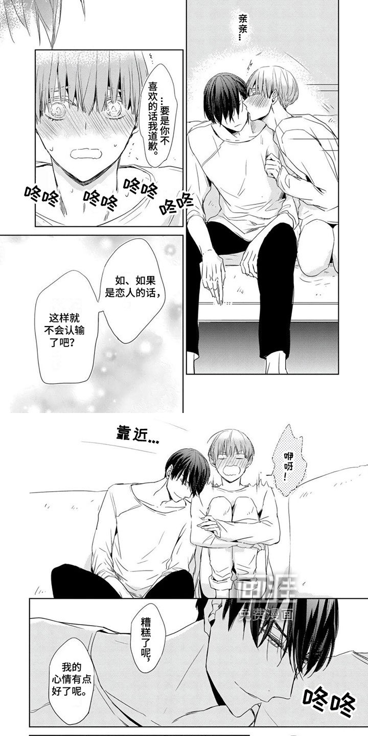 第25章：【第二季】最重要的