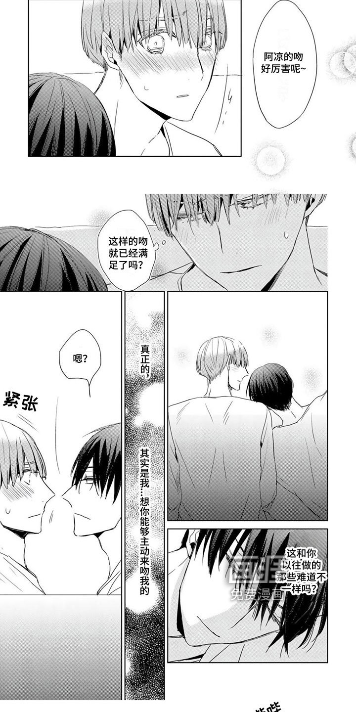 第25章：【第二季】最重要的