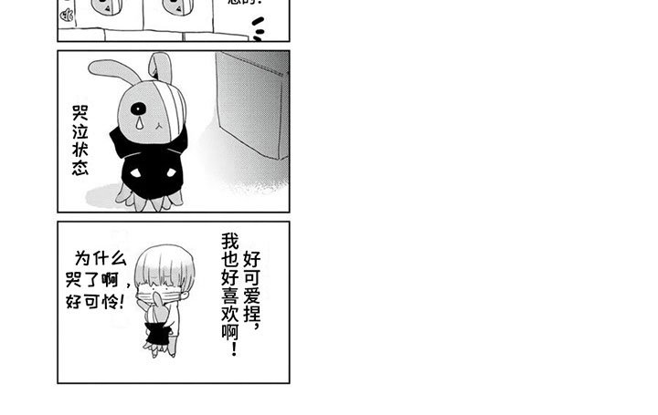 第27章：雷区【第二季完结】