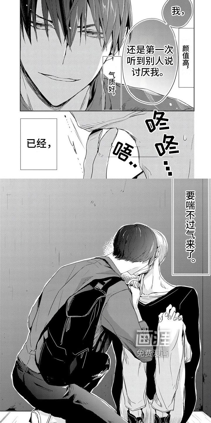 第4章：谢礼