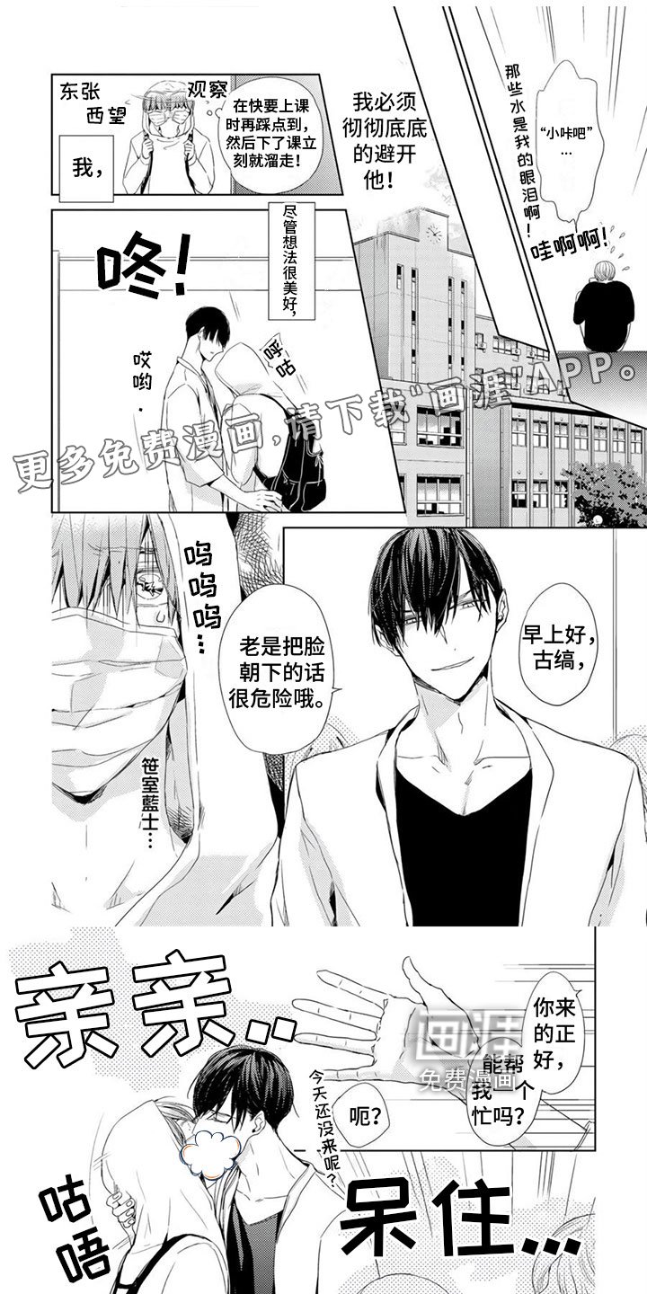 第5章：保护
