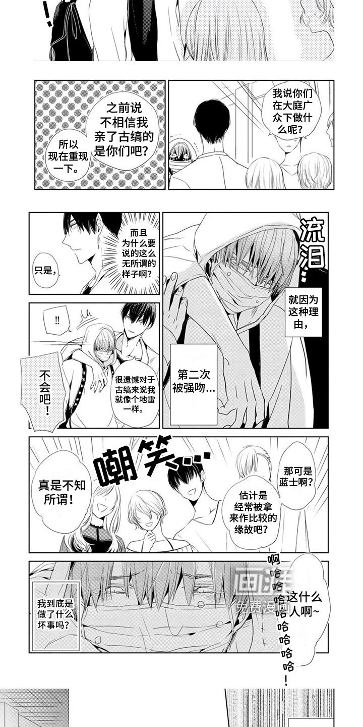 第5章：保护