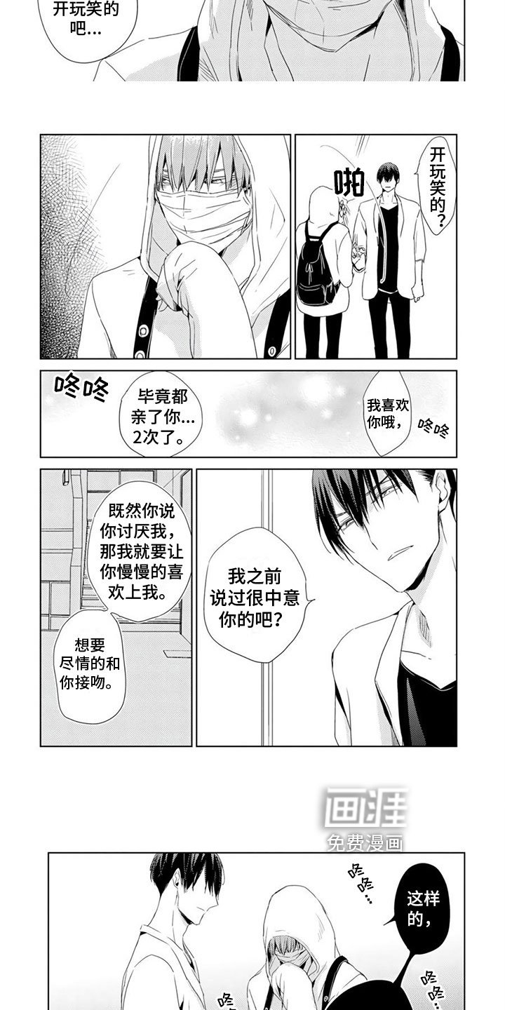 第5章：保护