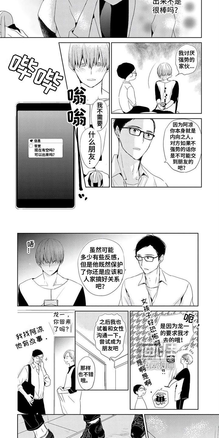 第6章：联系方式