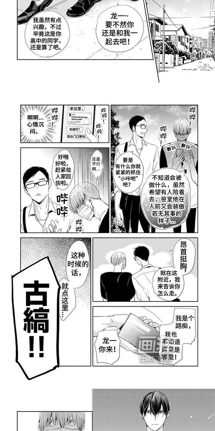 第6章：联系方式