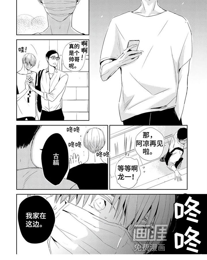 第6章：联系方式
