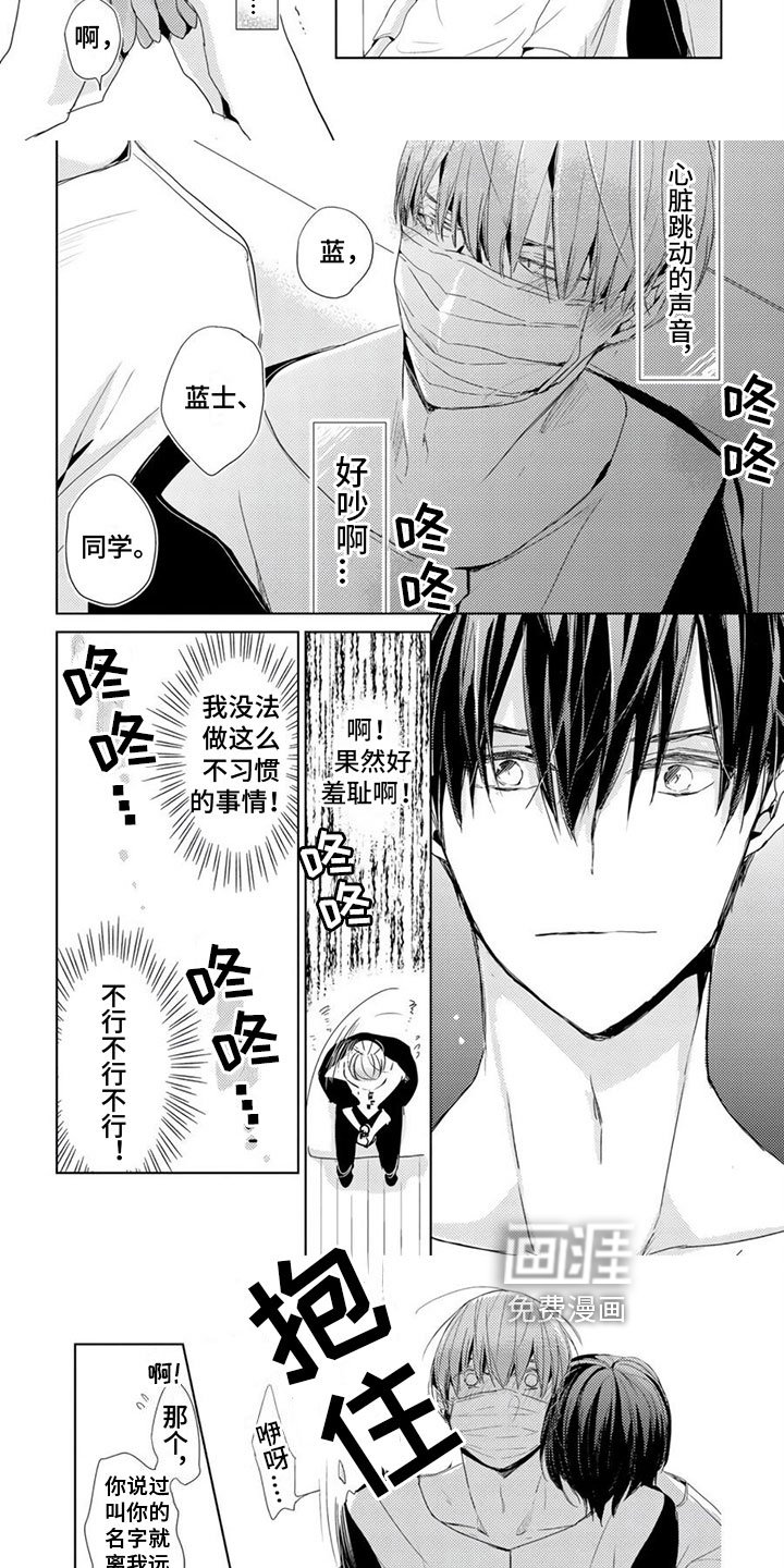 第7章：称呼