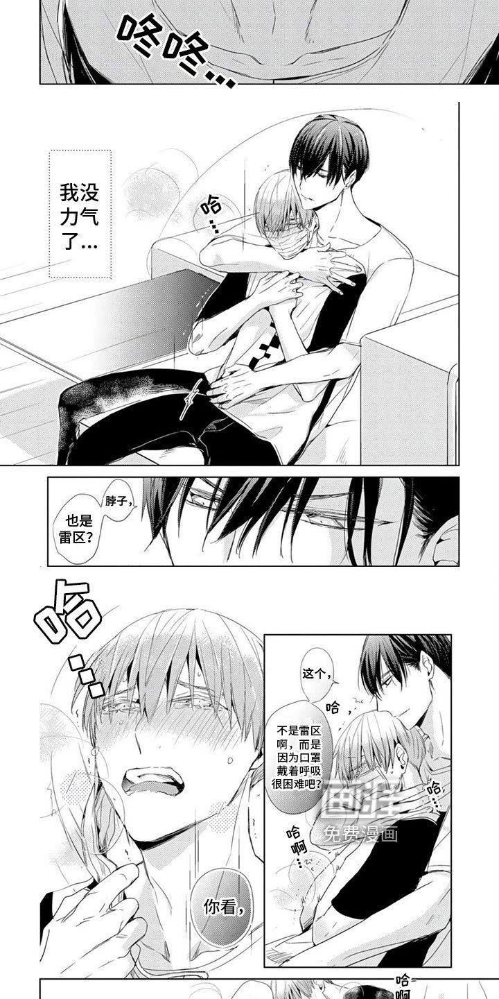 第7章：称呼
