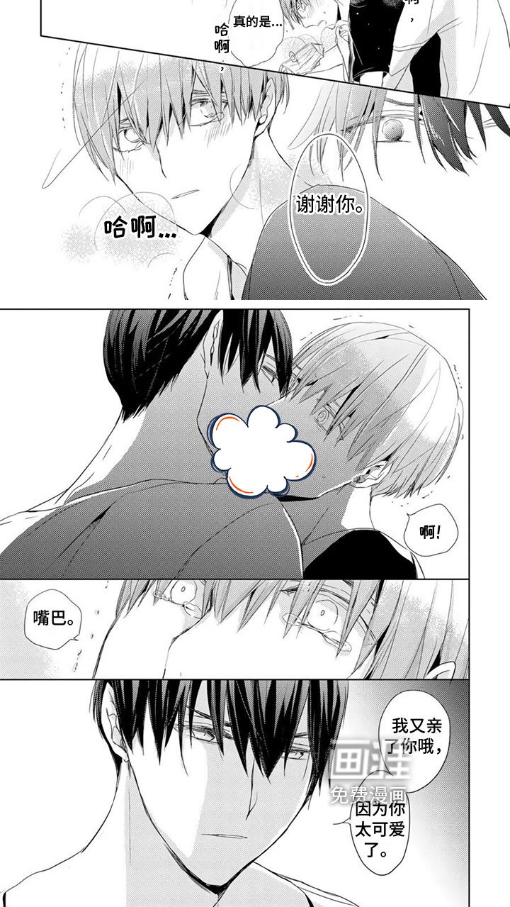 第7章：称呼