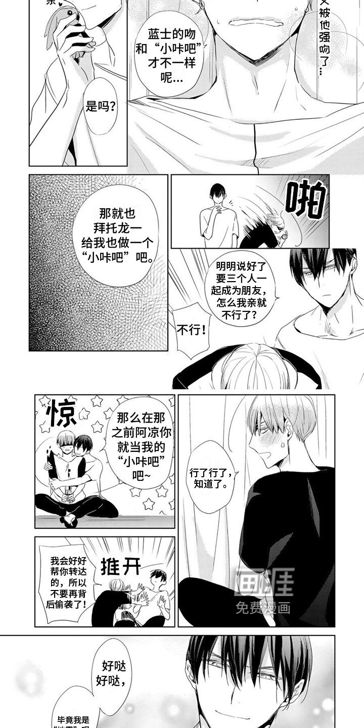 第8章：秘密