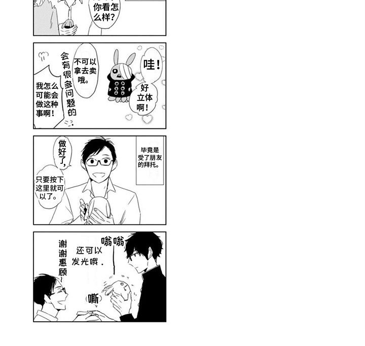 第8章：秘密
