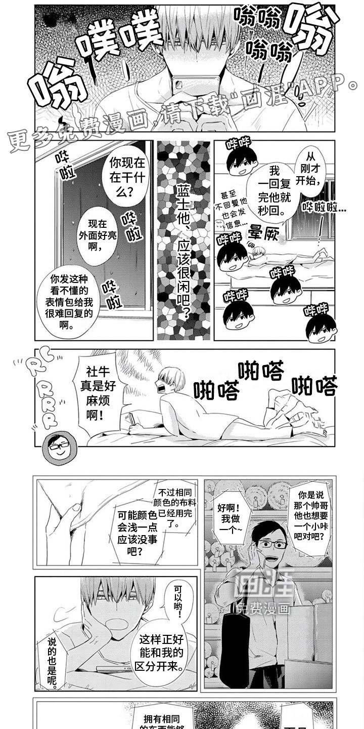 第9章：很喜欢