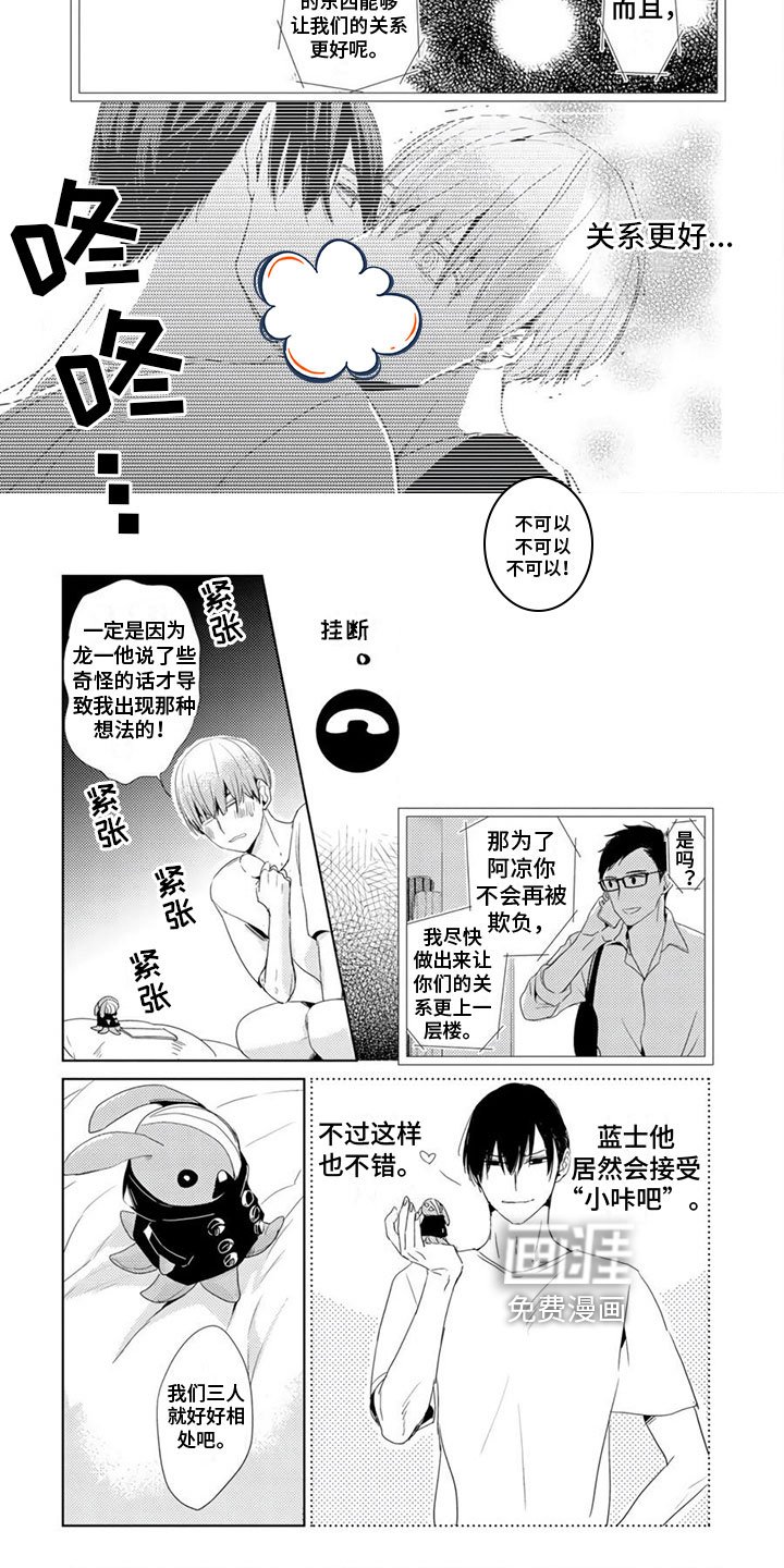 第9章：很喜欢