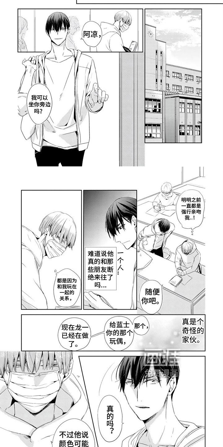 第9章：很喜欢