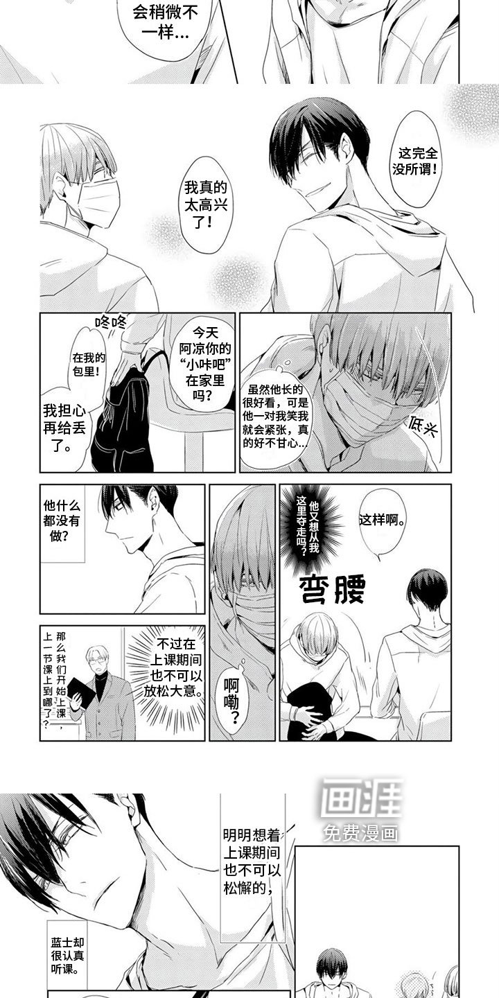 第9章：很喜欢