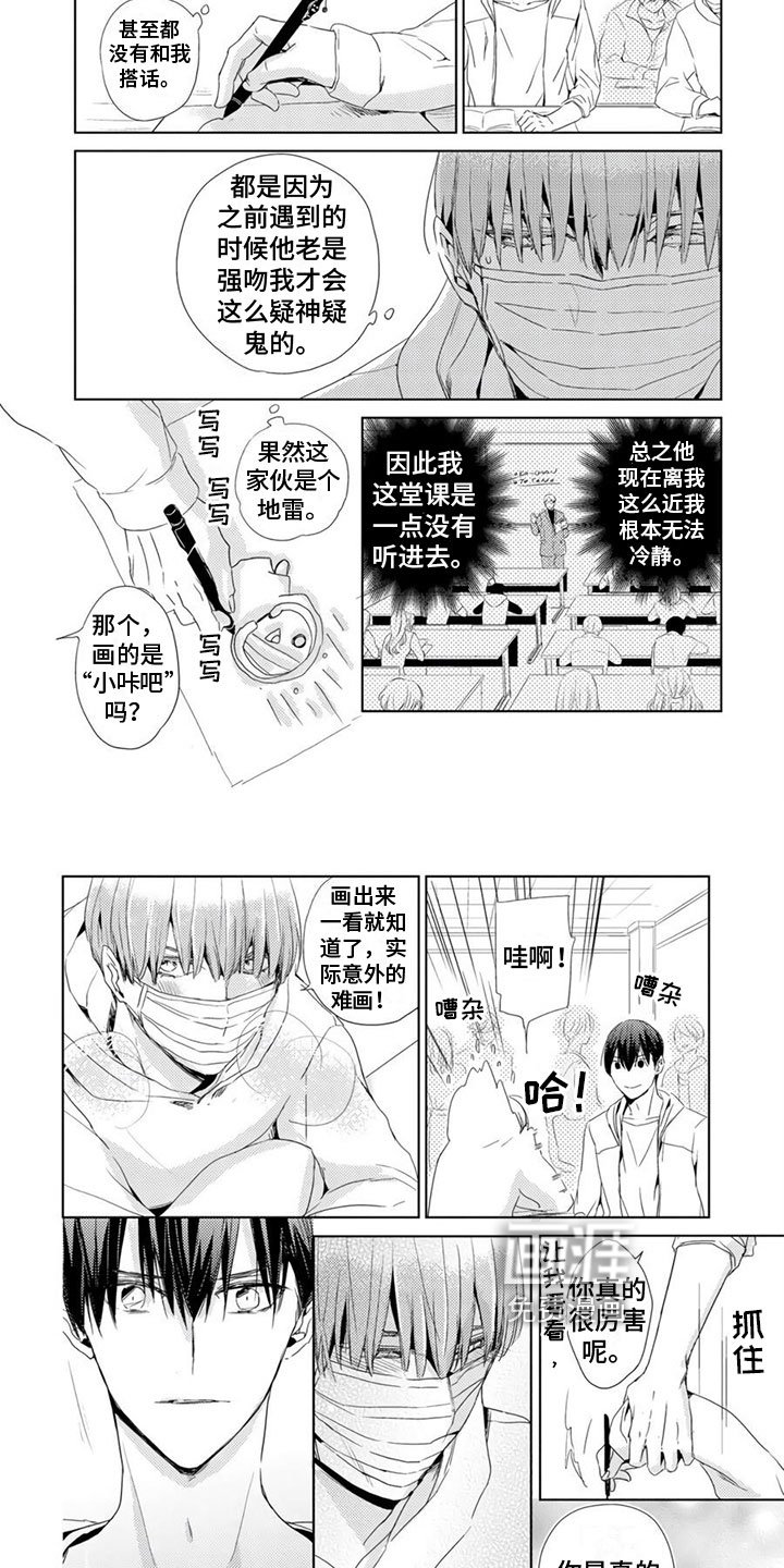 第9章：很喜欢