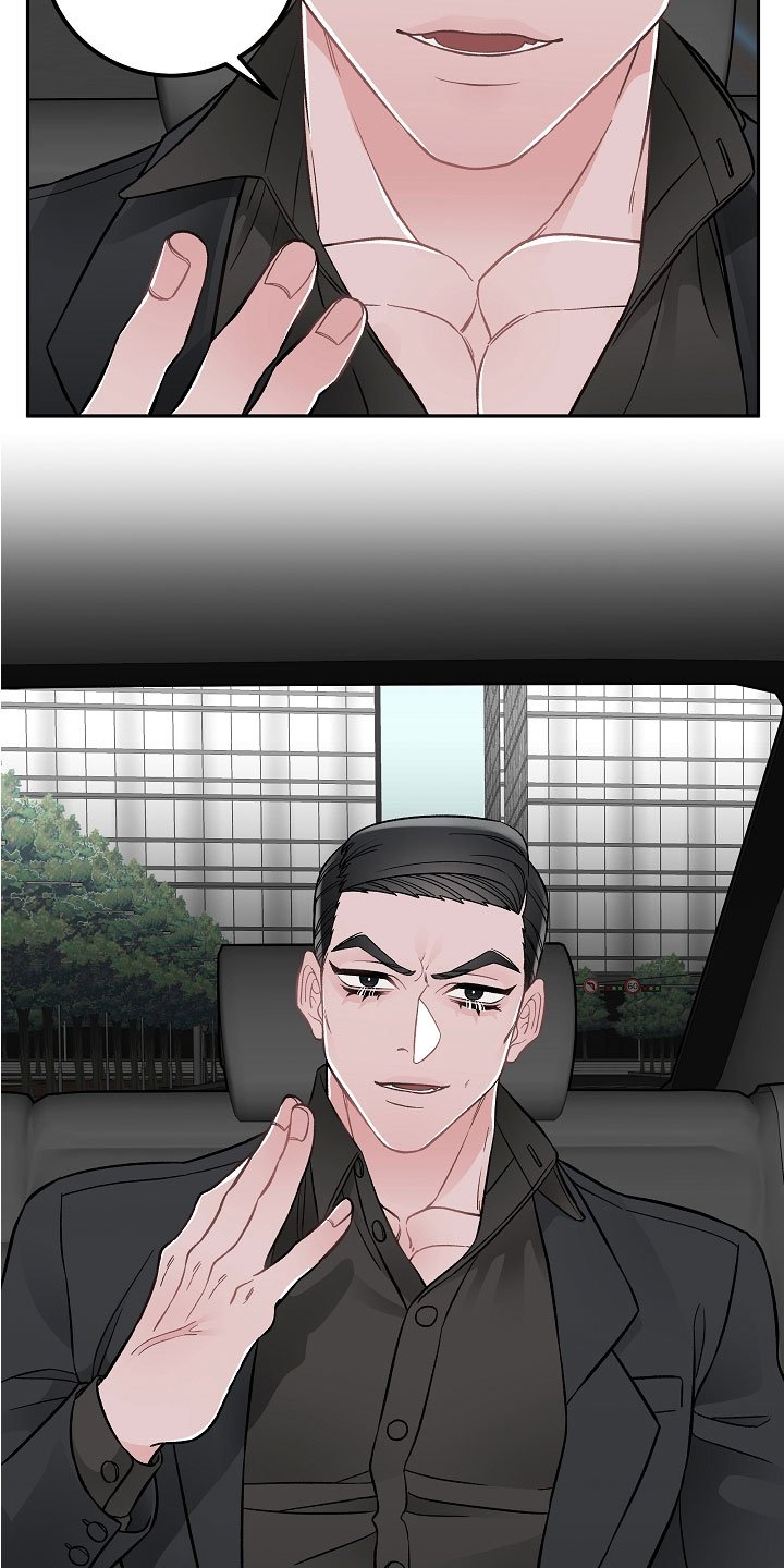 第1章：新理事