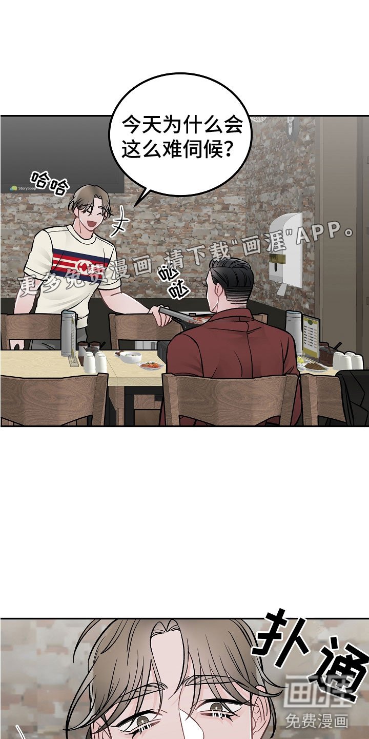 第10章：有什么