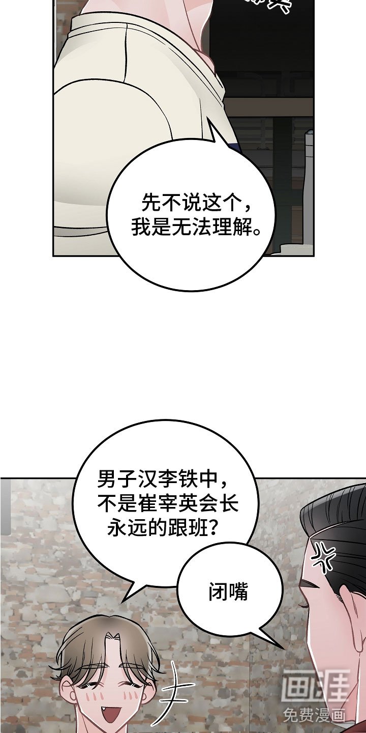 第10章：有什么