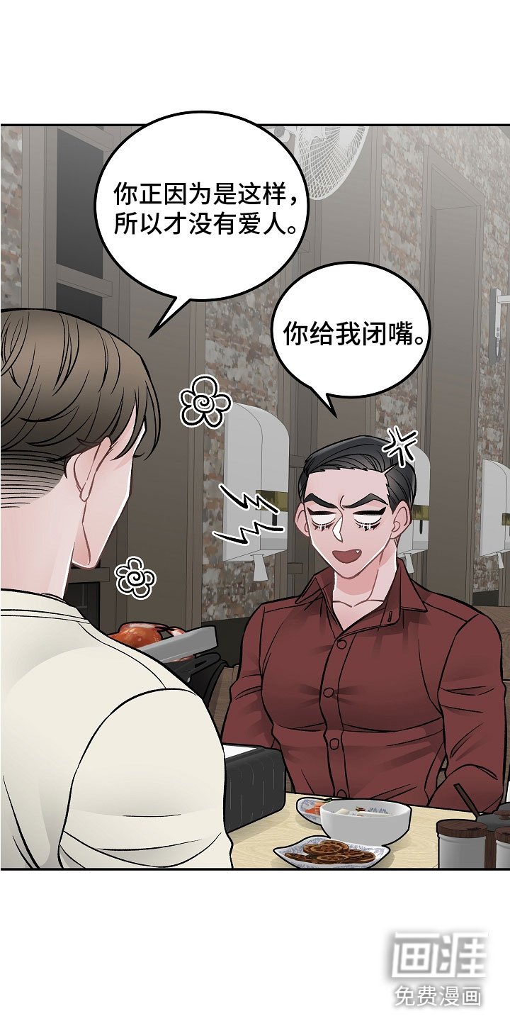 第10章：有什么
