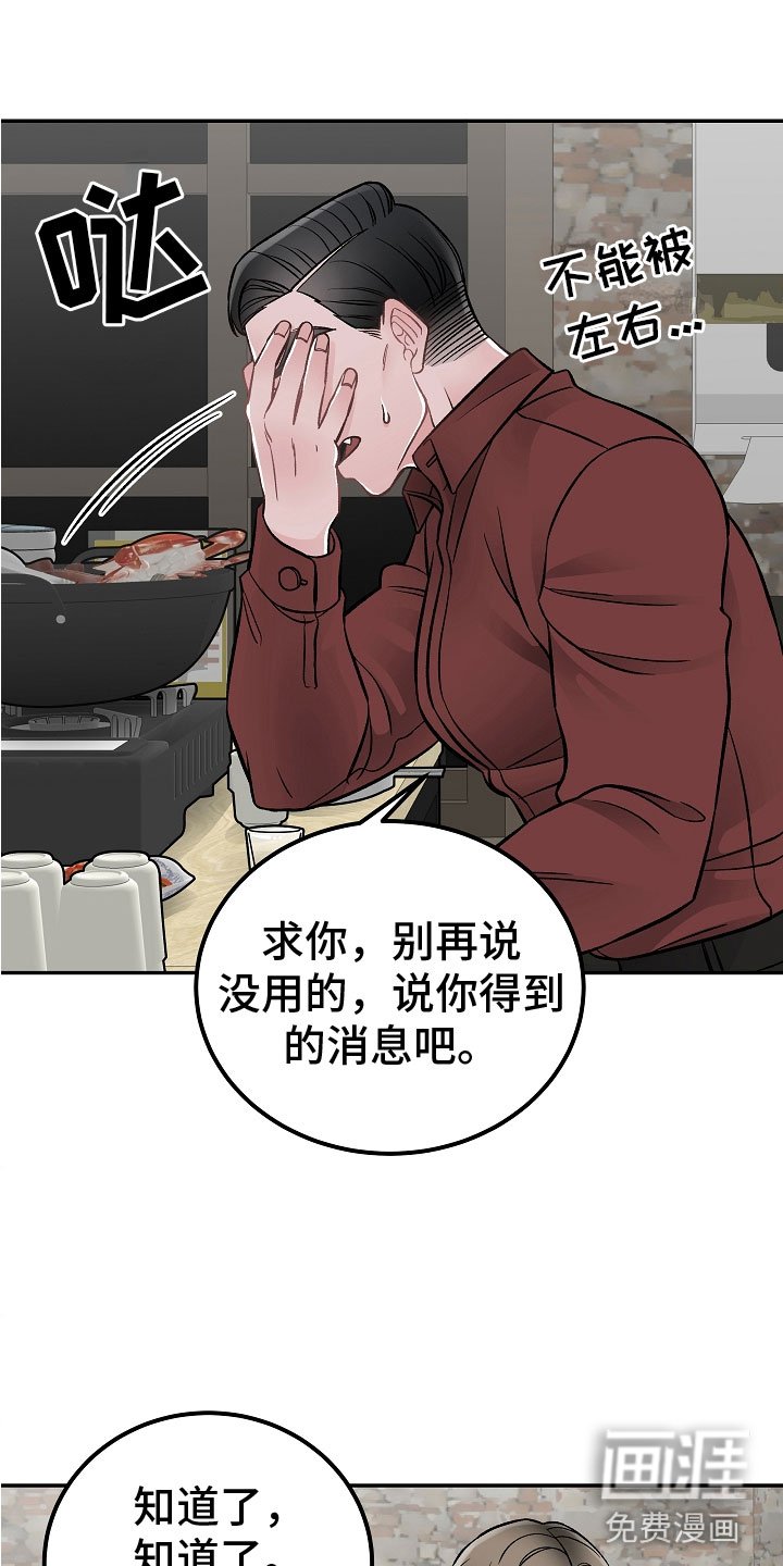 第10章：有什么